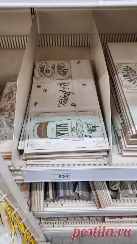 Выбрала товары и аксессуары для кухни в "Леруа Мерлен". Понравился стильный кухонный гарнитур и декоративная вставка | Всё в дом! | Яндекс Дзен