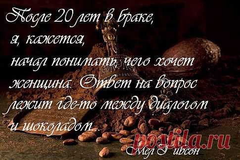 слова