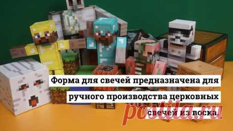 Свечи из вощины себестоимость