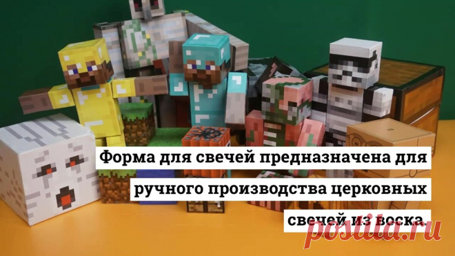 Свечи из вощины себестоимость