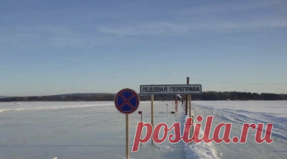 Грузоподъёмность ледовой переправы в Удмуртии увеличили. В Удмуртии с 26 января увеличили грузоподъёмность ледовой переправы на Каме. Читать далее