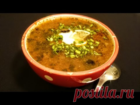 Суп Солянка Рецепт Секрета Вкусного Приготовления первого блюда на обед - YouTube