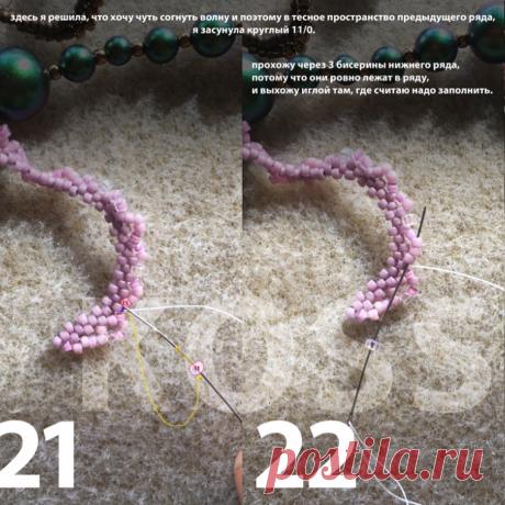 Instagram post by Svetlana Kossman