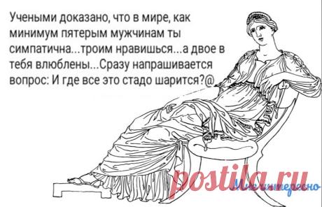Некоторые считают, что они поднялись, на самом деле они всплыли - очередная порция юмора из моей рукодельной группы | МНЕ ИНТЕРЕСНО | Яндекс Дзен
