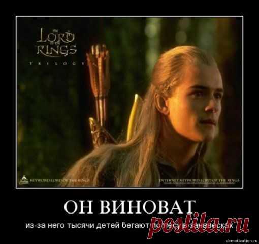 Еще немного фэн-юмора.