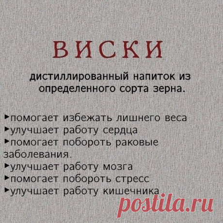 ИНТЕРЕСНЫЕ ФАКТЫ – Тепло людских сердец, пользователь Любовь Платко | Группы Мой Мир