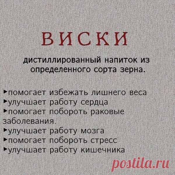 ИНТЕРЕСНЫЕ ФАКТЫ – Тепло людских сердец, пользователь Любовь Платко | Группы Мой Мир