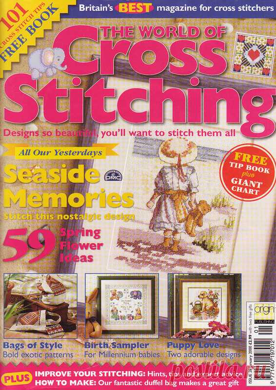 Журнал: The world of cross stitching №28,29 - Рукодельница, вышивка - ТВОРЧЕСТВО РУК - Каталог статей - ЛИНИИ ЖИЗНИ