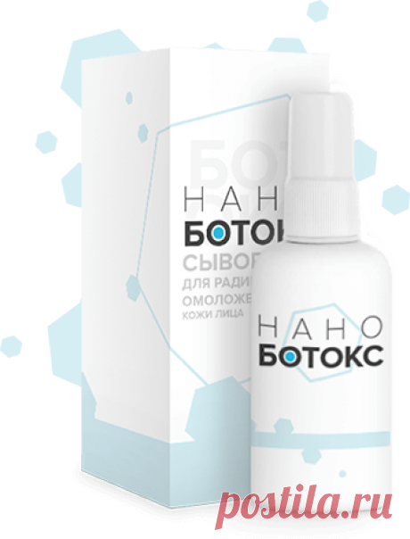 Микроэмульсия Нано-ботокс от морщин