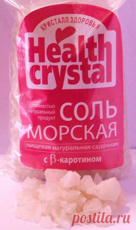 Крымская морская соль включает бета-каротин и все биокомпоненты в свою кристаллическую решетку, сохраняя таким образом живую биологию моря. Розовый цвет воды в соляных озерах Крыма обусловлен высокой концентрацией в них уникальной мокроводоросли &quot;Dunaliella Salina&quot;, которая является единственным природным источником.
Бета - каротин обеспечивает организм человека провитамином А в легко усваиваемом виде.