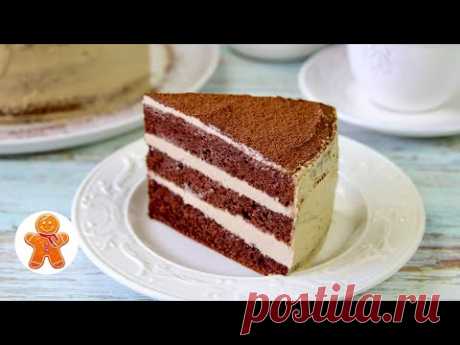 Торт &quot;Мокко&quot; 🍰 Потрясающий торт!
