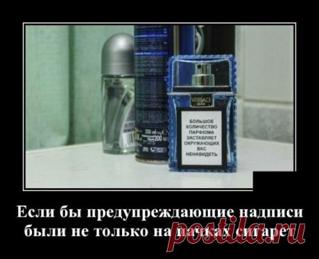 Поднимающие дух и настроение демотиваторы — Убойный юмор