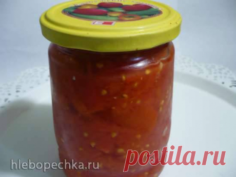 Резаные помидоры в собственном соку без соли и уксуса (заготовка для зимнего салата и пиццы) - ХЛЕБОПЕЧКА.РУ - рецепты, отзывы, инструкции, обзоры