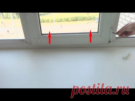 Регулировка окон ПВХ своими руками.