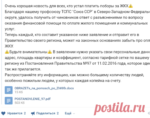 Новости