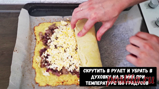 Соседка угостила нас вкусным блюдом из обычной картошки. Теперь это фирменное блюдо на нашем столе - делюсь с вами рецептом | Латте | Яндекс Дзен