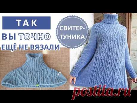 Безотрывное вязание целого свитера! Подробный МК.  Свитер-Туника Alize Lanagold Fine Sweater-Tunic