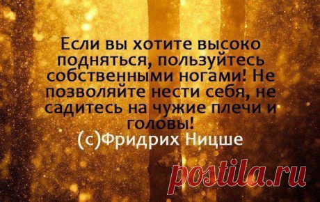 Иди сам