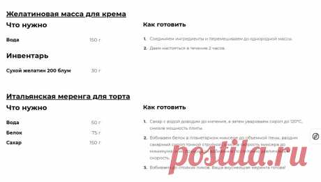 Скриншот-14-06-2025 22:27:24.jpg