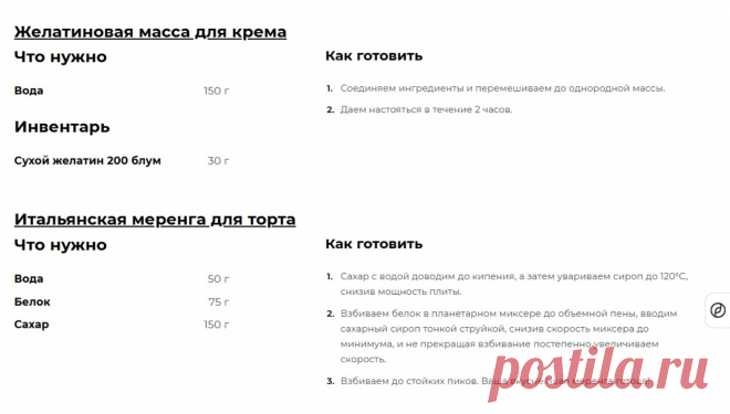 Скриншот-14-06-2025 22:27:24.jpg