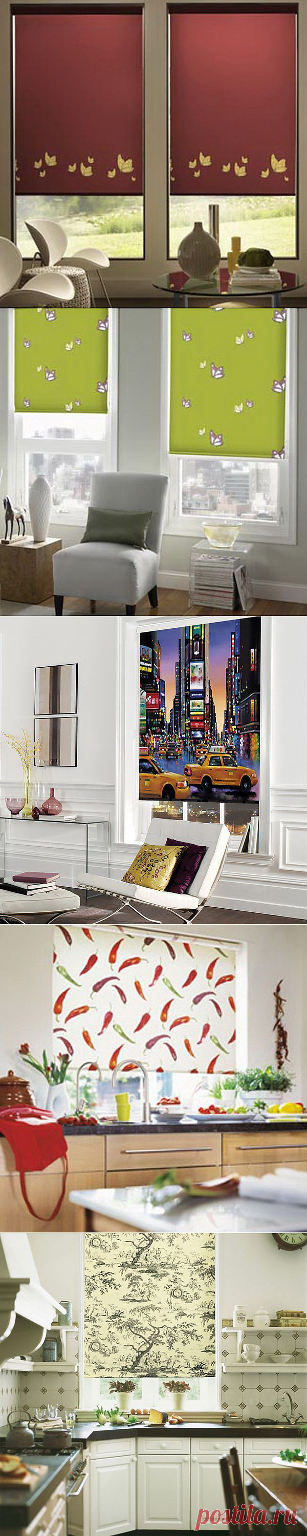 Рулонные шторы - недавнее изобретение дизайнеров | МОЙ ДОМ