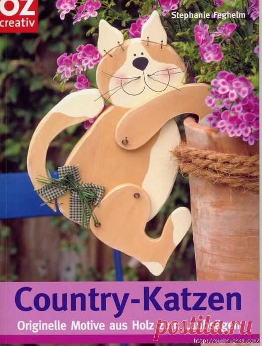 "Выпиливание и роспись деревянных фигурок для сада - Кошки". Журнал по рукоделию.
