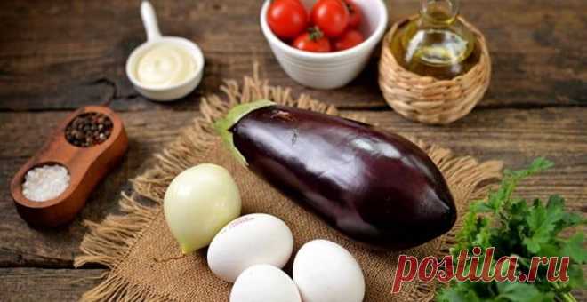 Шикарный вкусный салат из баклажан – на удивление всех гостей