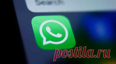 WhatsApp запустил голосовые сообщения для однократного прослушивания. Мессенджер WhatsApp запустил новую функцию для голосовых сообщений — они будут исчезать сразу после прослушивания. Читать далее