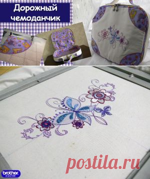 Шьем сами дорожный чемоданчик, декорированный машинной вышивкой