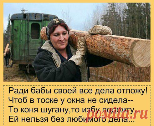 Нас любят .Ура !
