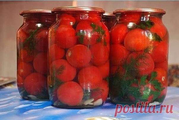 Маринованные помидоры «Людмила»
Я этот рецепт получила от моей сестрички Людмилы под названием «вкусные». А теперь когда посылаю кого-нибудь в свои закрома за помидорами прошу принести помидорки «Людмила», так как там маринадов много и все они вкусные. Но эти помидоры превзошли все мои ожидания.
Рецепт на сайте: https://sovet-podomu.ru/marinovannye-pomidory-lyudmila.html