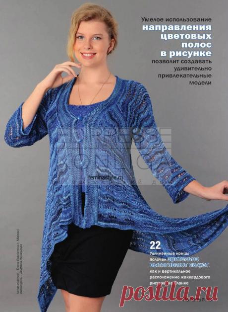 Машинное вязание : ажурный кардиган.