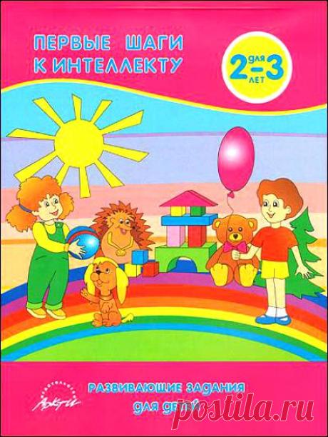 Мои закладки