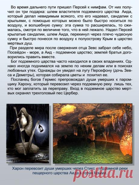 Др наук Сан Чад * История Античной Украины – 92 фотографии