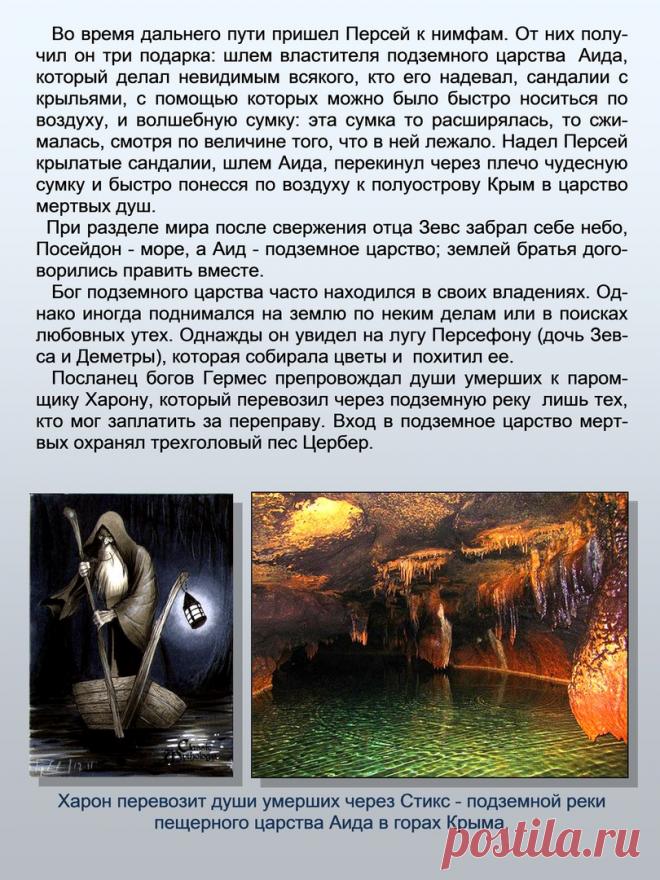 Др наук Сан Чад * История Античной Украины – 92 фотографии