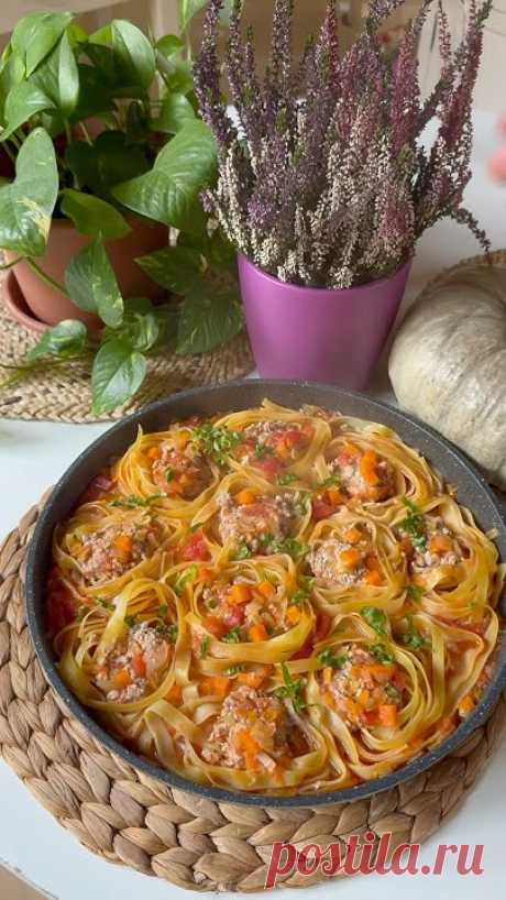 Фаршированные Тальятелле❤️ #обед #ужин #вкусноипросто #новыйрецепт #рецепты