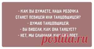Веселые диалоги родом из Одессы