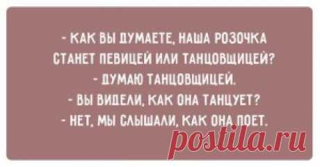 Веселые диалоги родом из Одессы