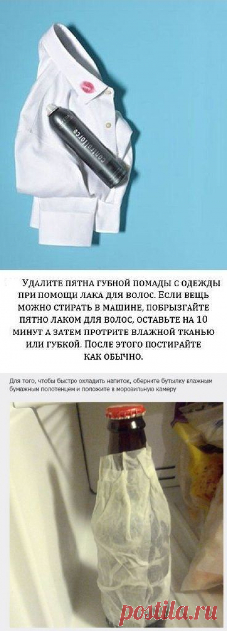 Полезные картинки — Делимся советами