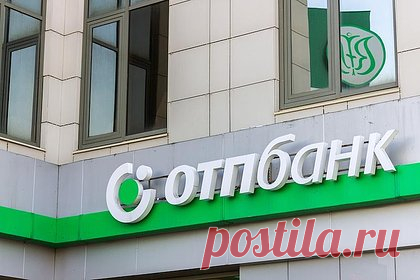 Наплыв клиентов в российскую «дочку» европейского банка затруднил валютные переводы