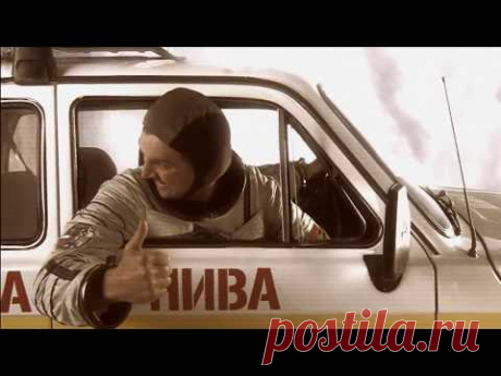 LADA 4x4 в космосе.