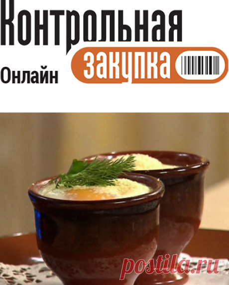 Закуска из яиц, сыра и риса от Виктории Дайнеко рецепт с фотографиями  - как приготовить в домашних условиях, домашние рецепты, фото рецепт, вкусный рецепт, рецепт духовка, пошаговые рецепты - Контрольная закупка