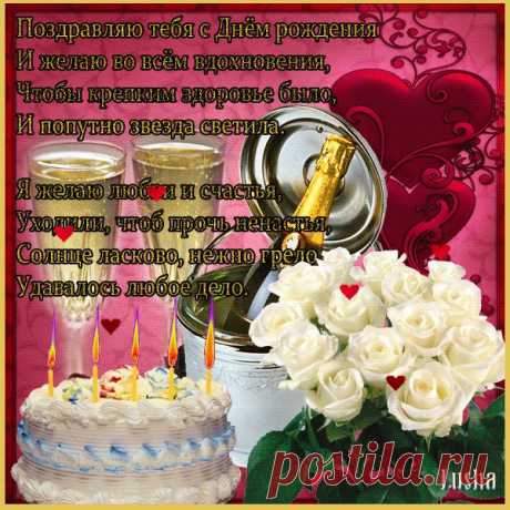 Фотографии #Добавь меня в #друзья! – 2 альбома