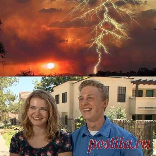 Физический контакт помог влюбленным выжить при ударе молнии