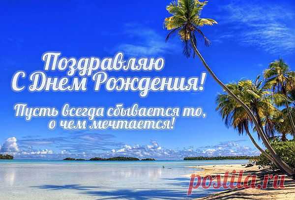 невозможно увидеть новые берега не отплыв от старых - Поиск в Google