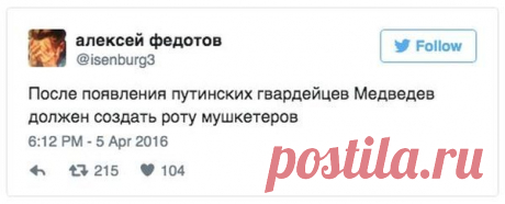 Весёлые диалоги из соцсетей / Писец - приколы интернета