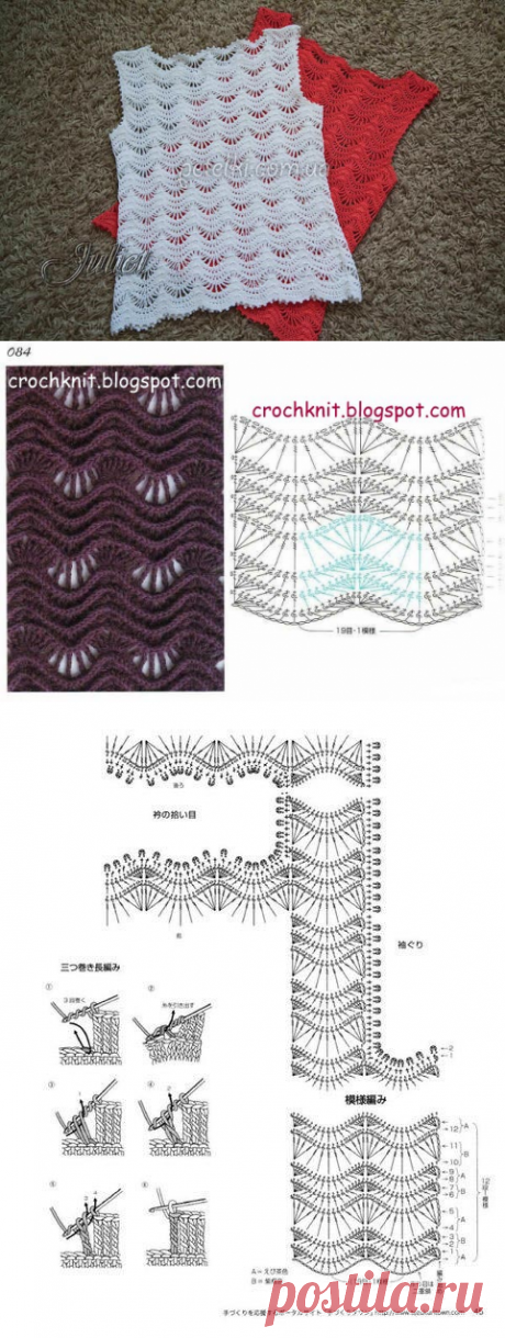 Топ ажурными волнами крючком. Схемы