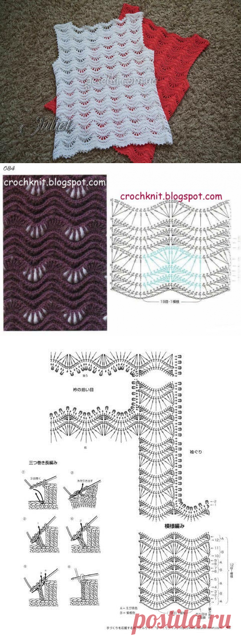 Топ ажурными волнами крючком. Схемы