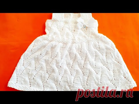 детское платице