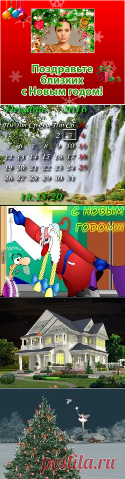 Флеш календарь и часы с водопадом